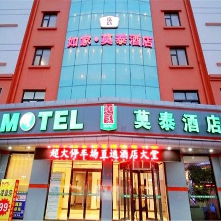 Motel Qingdao Jiaonan Renmin Road Business Street Exterior foto