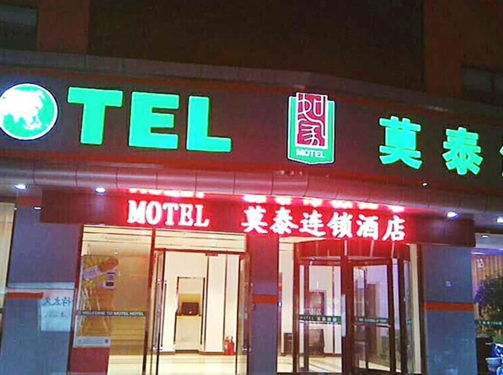 Motel Qingdao Jiaonan Renmin Road Business Street Exterior foto